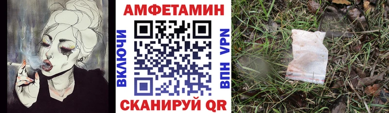АМФ Premium  Рославль 