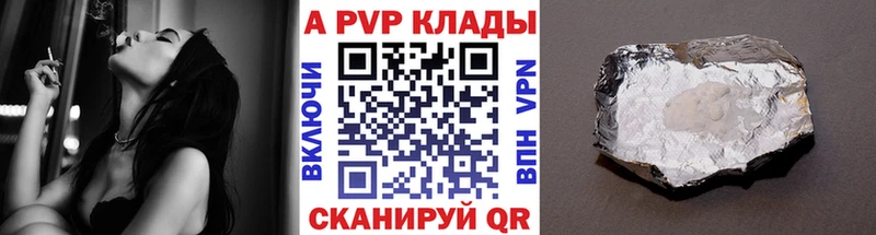 A-PVP Crystall  blacksprut ССЫЛКА  Рославль  как найти закладки 