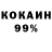 КЕТАМИН VHQ andreiwelkom