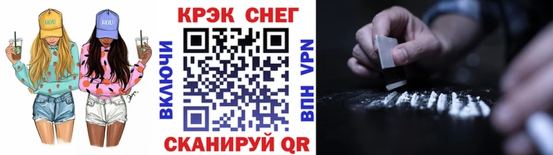 Cocaine 98%  Рославль 