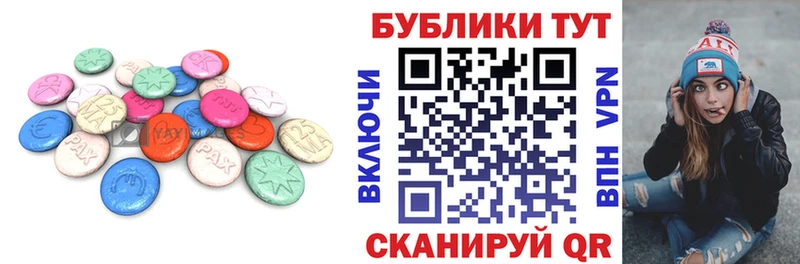 ЭКСТАЗИ louis Vuitton  Рославль 
