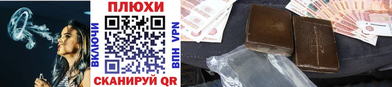 блэк спрут ссылка  Рославль  ГАШ убойный 