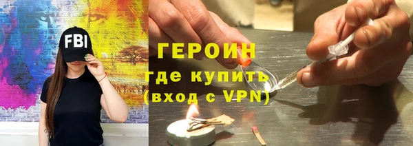 наркотики Армянск