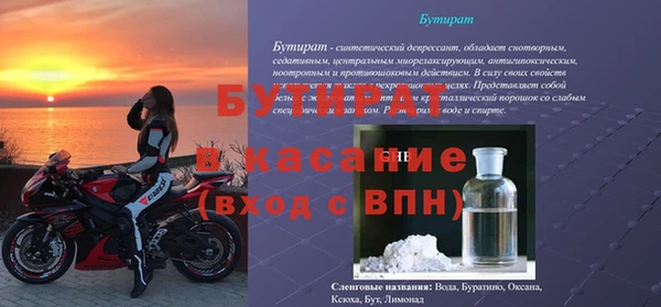марки nbome Аркадак
