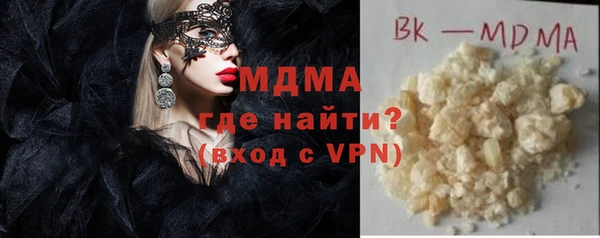 наркотики Армянск