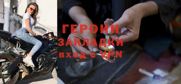 марки nbome Аркадак