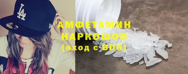 наркотики Армянск