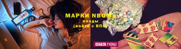 наркотики Армянск