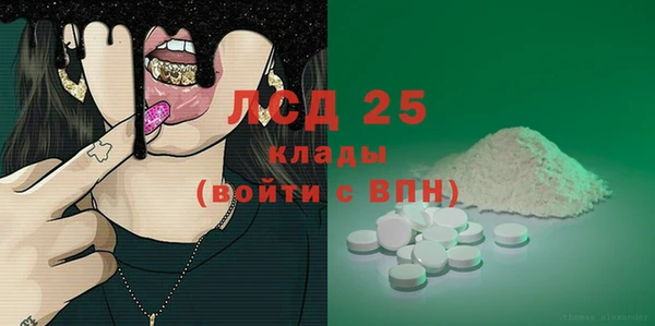 наркотики Армянск