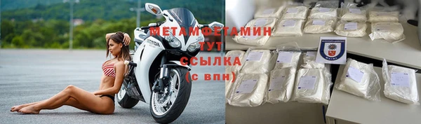 наркотики Армянск