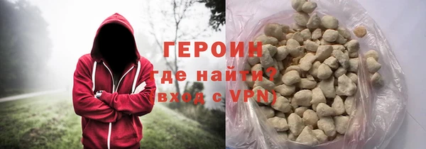 марки nbome Аркадак