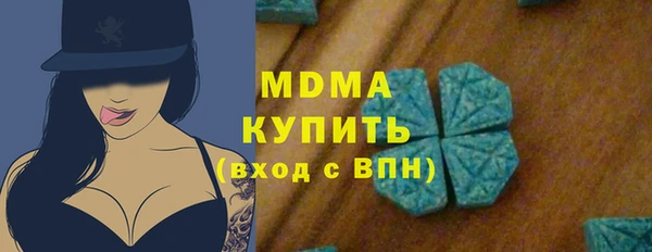 прущая мука Арсеньев