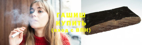 наркотики Армянск