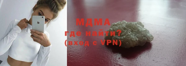 прущая мука Арсеньев