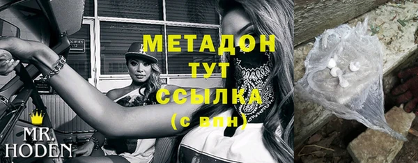марки nbome Аркадак