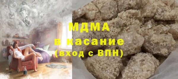 марки nbome Аркадак