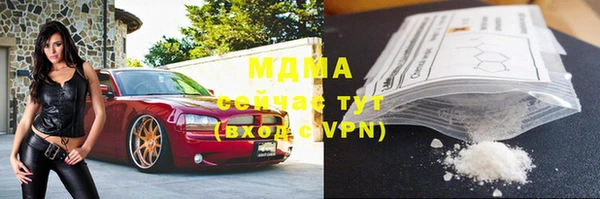 марки nbome Аркадак