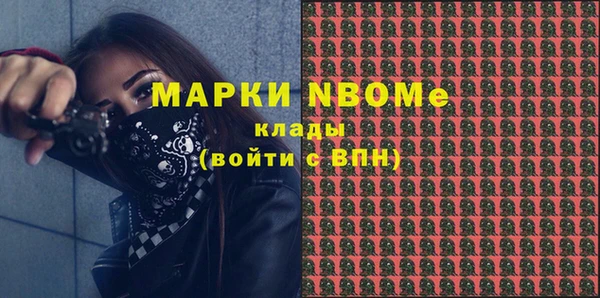 прущая мука Арсеньев