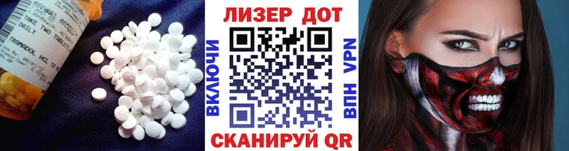 Лсд 25 экстази ecstasy  Рославль 