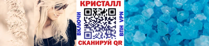 Метамфетамин витя  Рославль 