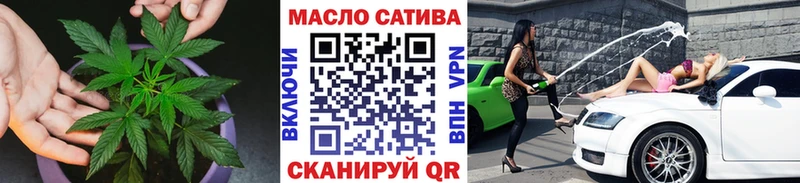 Дистиллят ТГК вейп с тгк Рославль