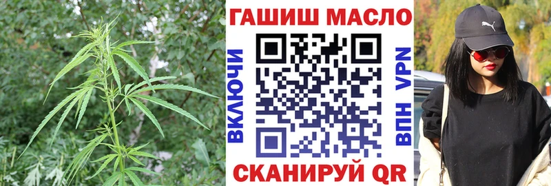ТГК вейп с тгк  Рославль 