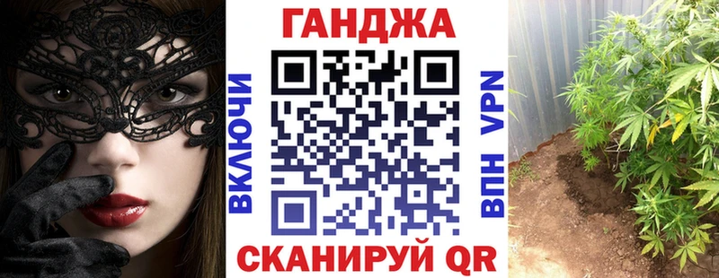 Канабис сатива Рославль